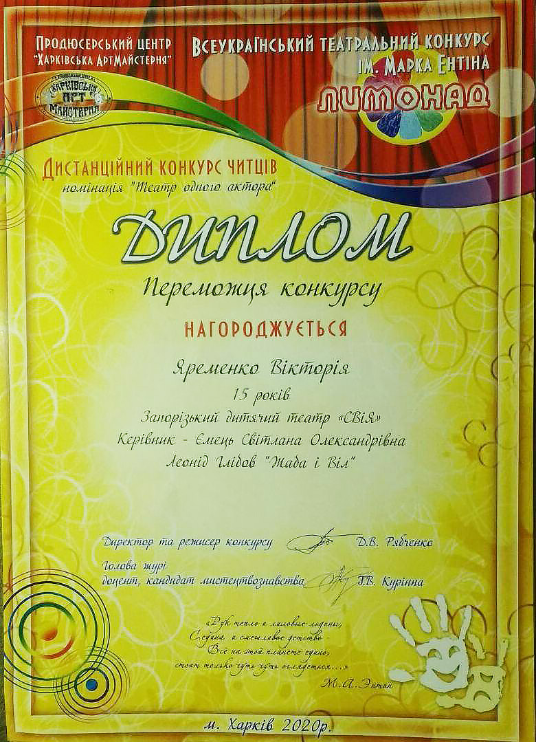diplom 01