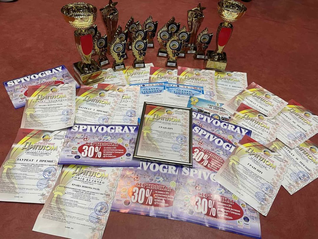 teatrdityswija 248477010 175753208039278 1894471926512701117 n