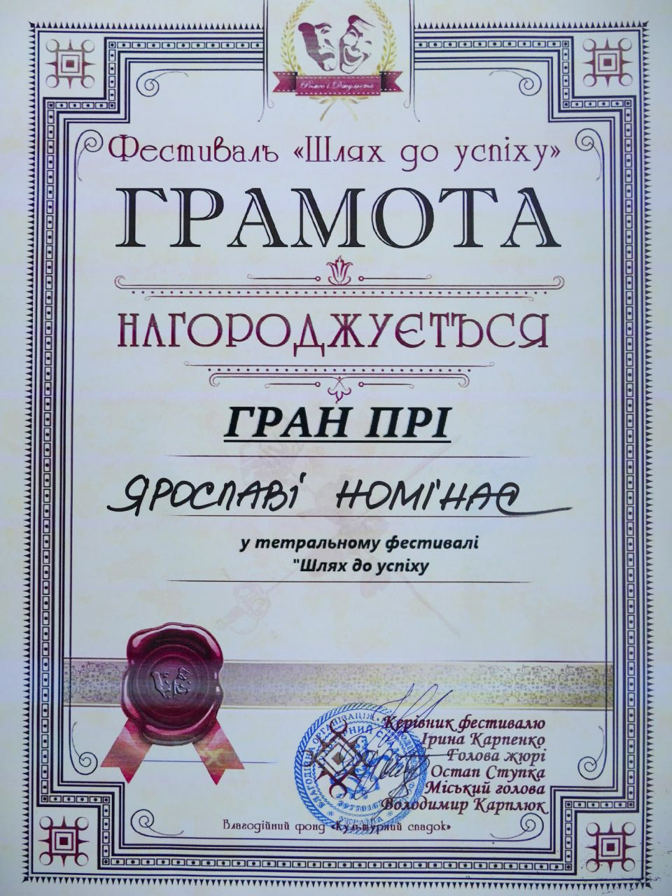 irpen01
