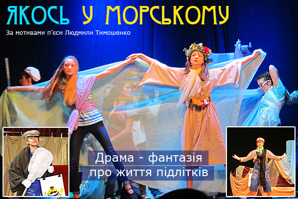 U Morskomy