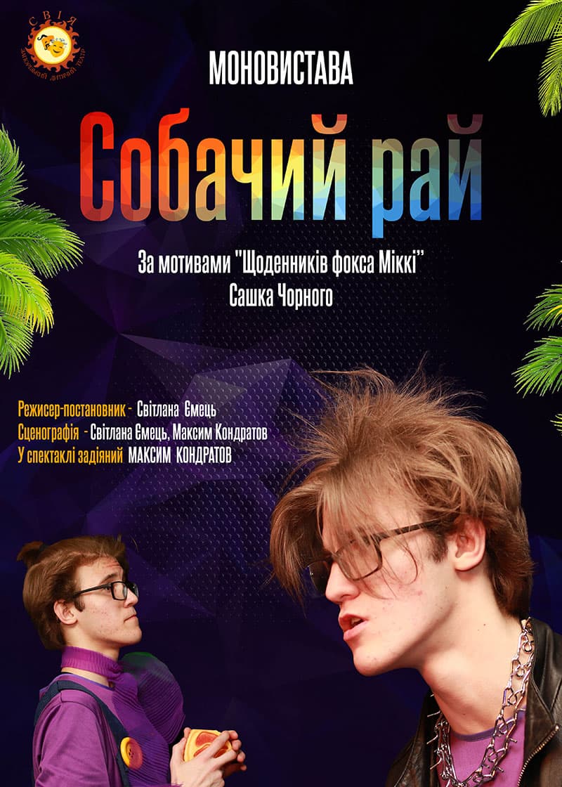  райнов ст