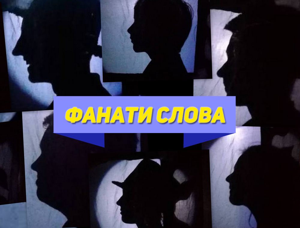 fanaty slova