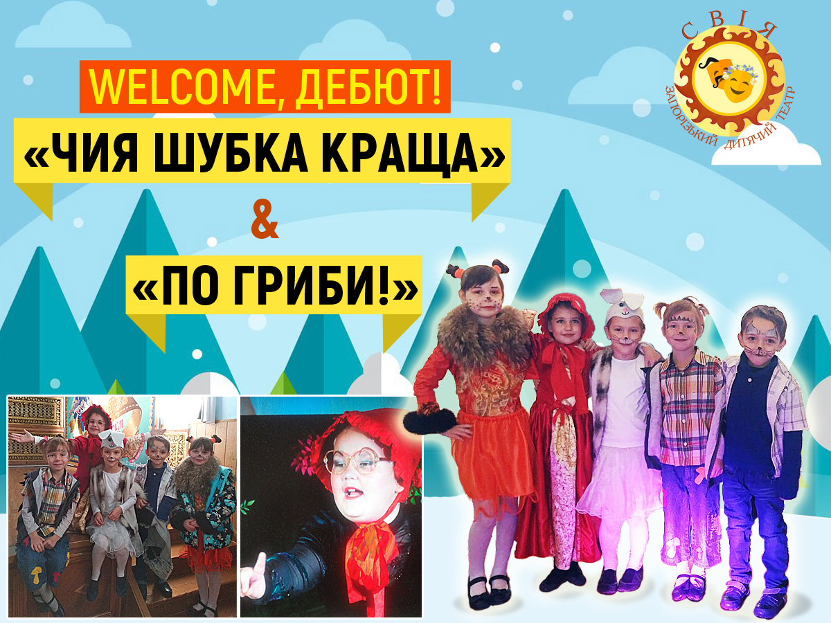 shubka3