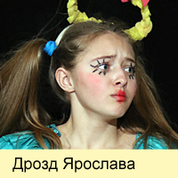 Drozd Yaroslava