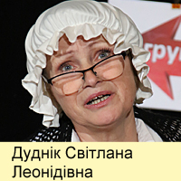 Dudnik Svitlana