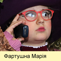 Fartushina Maria