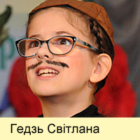 Geds Svitlana