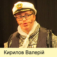 Kirilov Valeriy