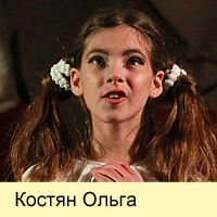 Kostyan Olga