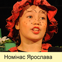 Nominas Yaroslava