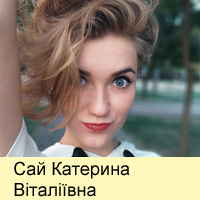 say Katerina