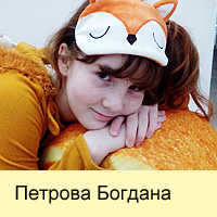 Petrova