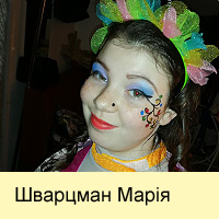 Shvatsman