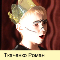Tkachenko Roman
