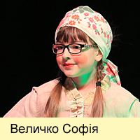 Velichko Sofia