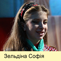 Zeldina Sofia