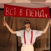 Асторія