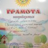 Казки України